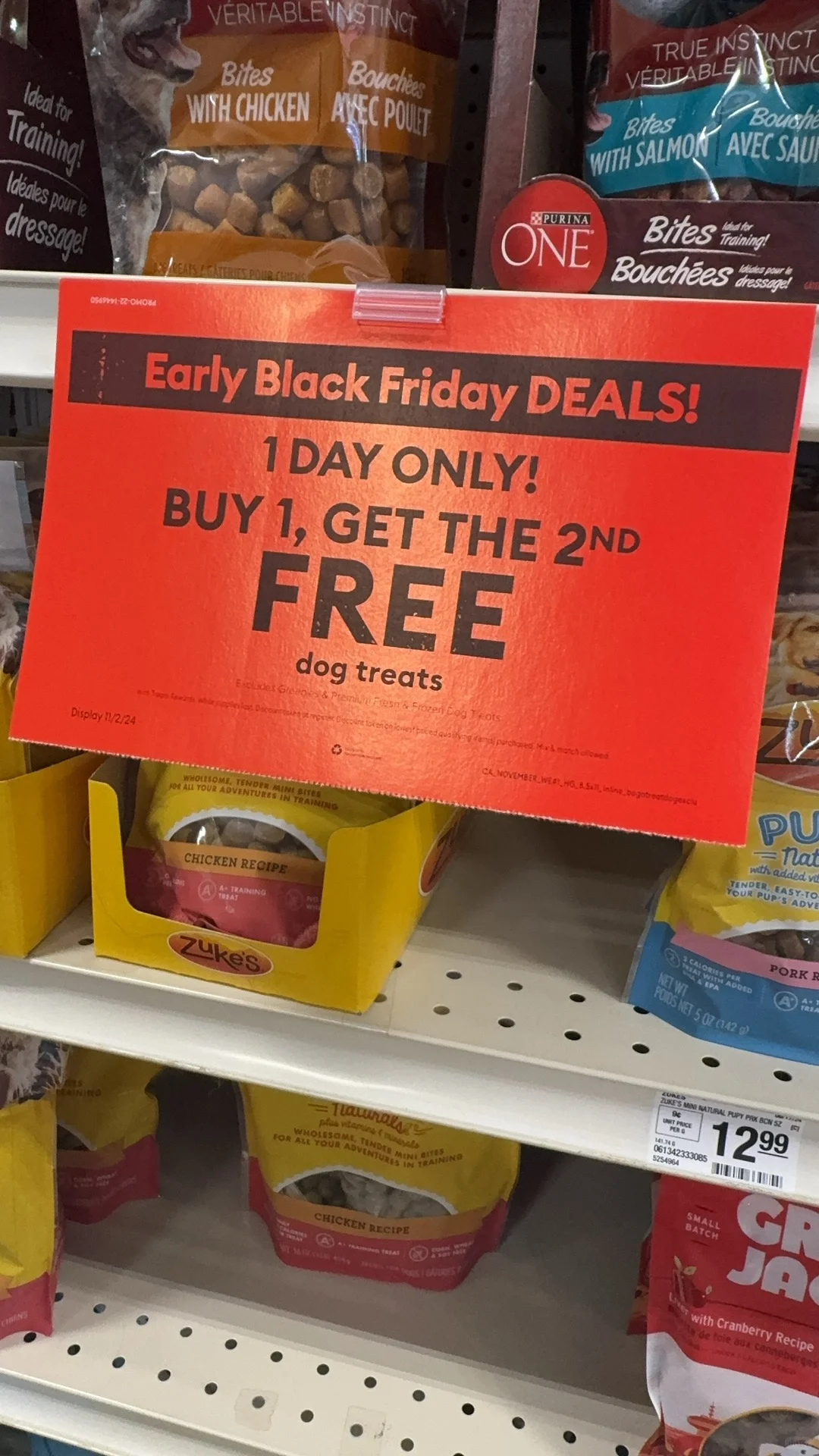 Petsmart今天treats买一送一