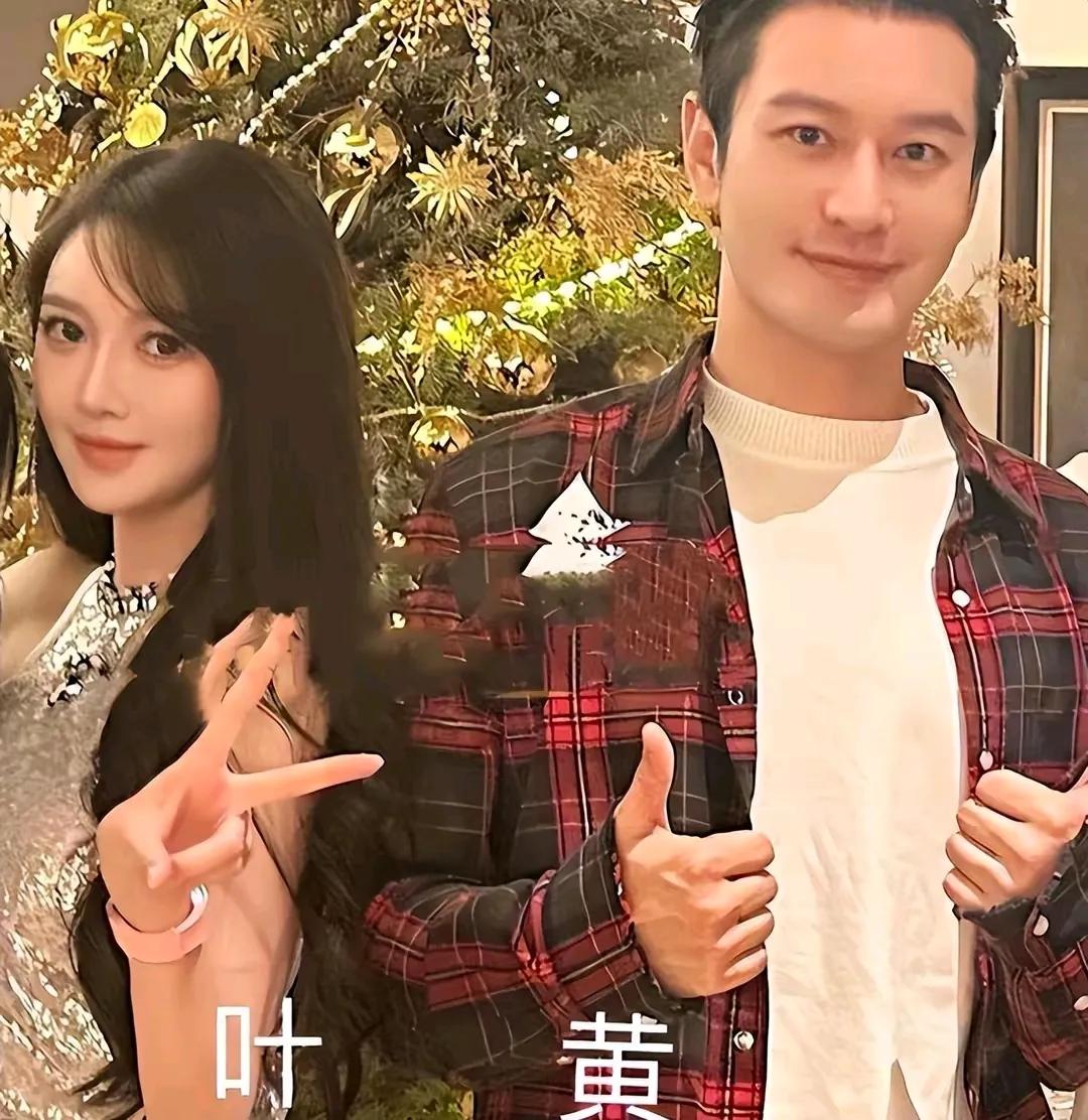 黄晓明太难了！官宣恋情，结果被全网同情说是被逼的。

大家一方面惊叹于叶珂高超的