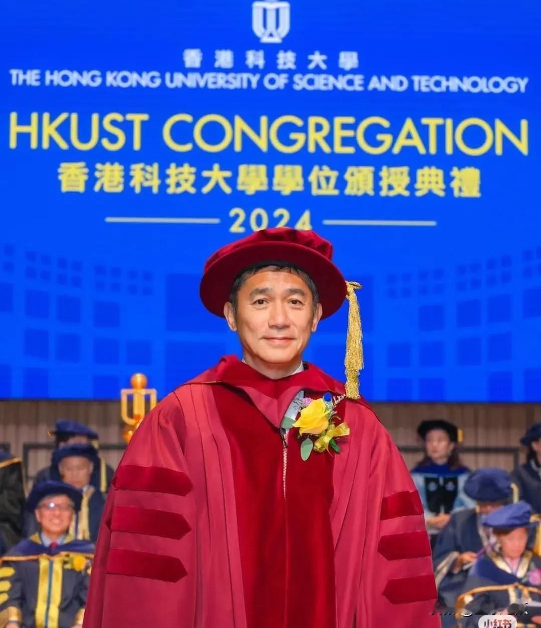 梁朝伟真是能人，在这个年龄还能获得双学位真了不起，一个是香港大学名誉社会科学博士