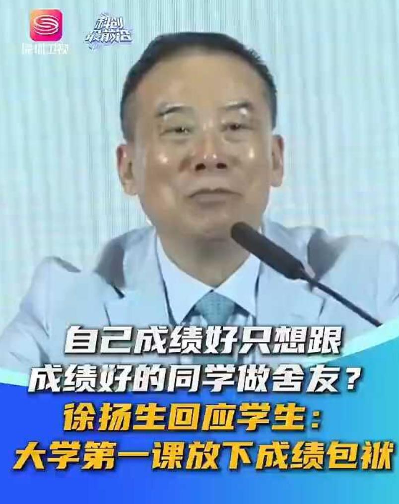 仅仅因为室友高考成绩不如自己，一名顶尖学霸刚进大学，竟然直接申请退学！

这件事