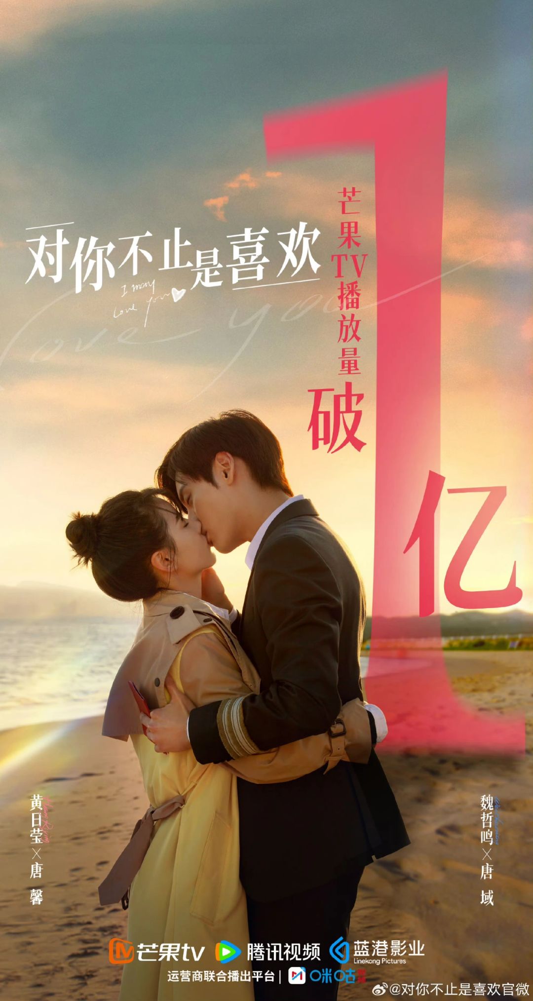 起起落落，是我看完这部剧的最大评价