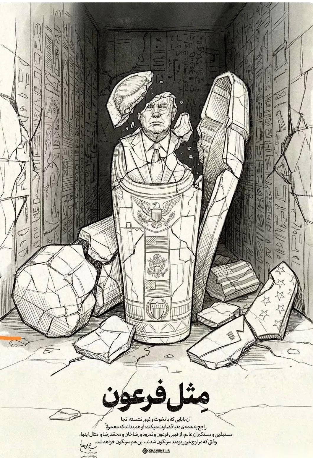 据说是哈梅内伊发在社交软件上的，看样子老哈根本不怕，还配文嘲讽了特朗普一顿。特朗