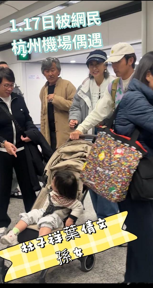 林子祥与叶倩文同携白首共度29个年头，78岁的林子祥与64岁的叶倩文今年在杭州开