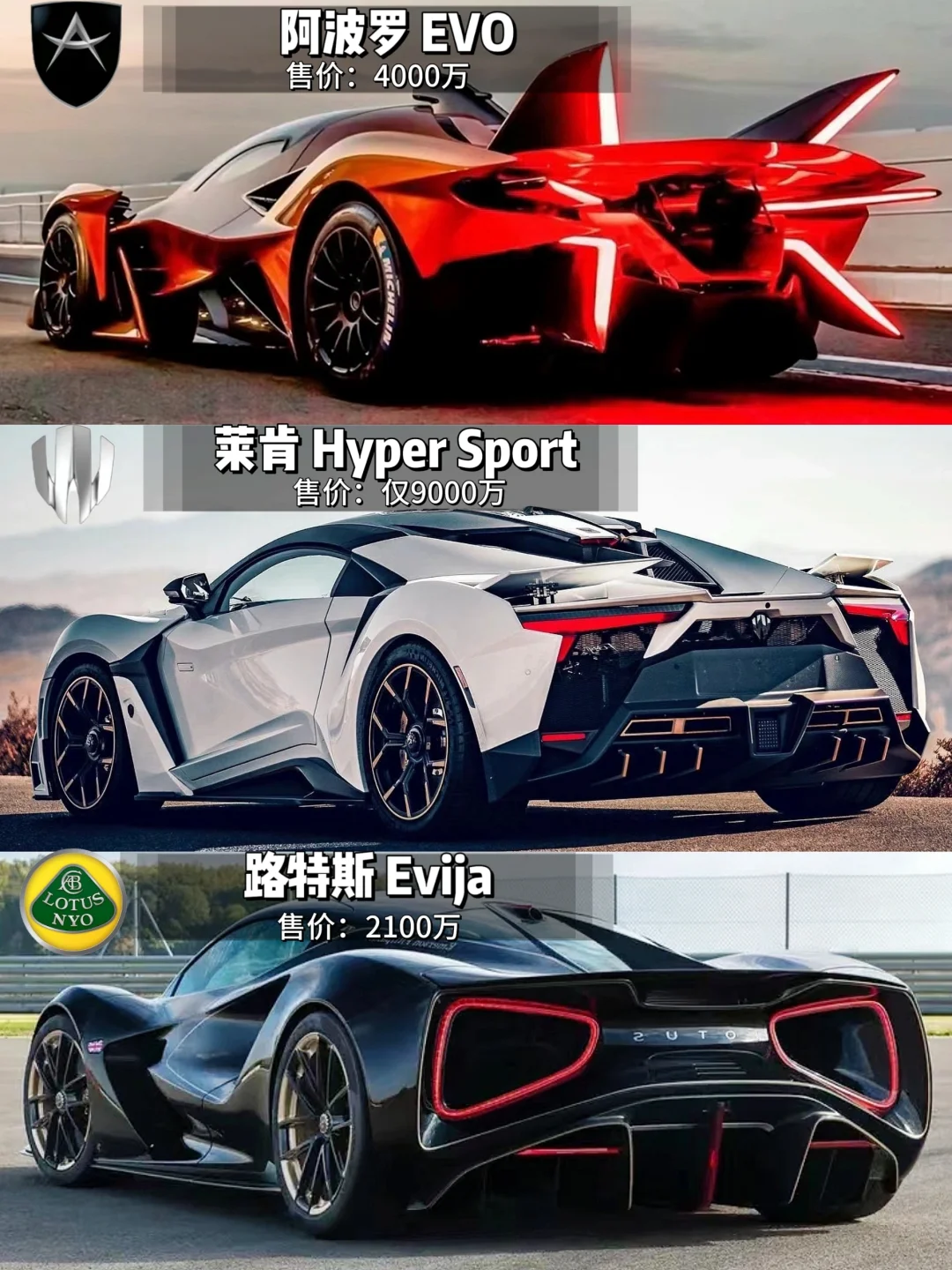 谁是你心目中的超跑设计天花板?
