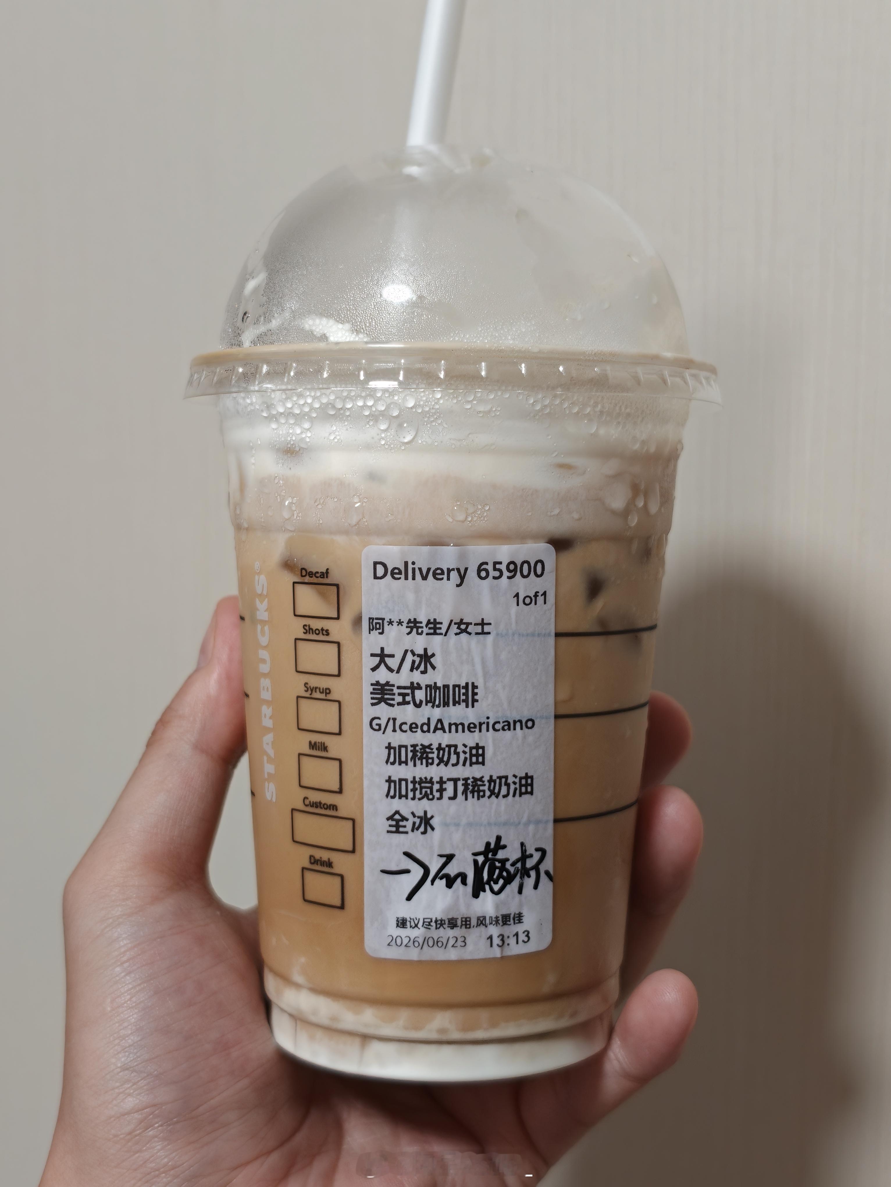 现在只要不喝咖啡就没力气干活阿星Astro