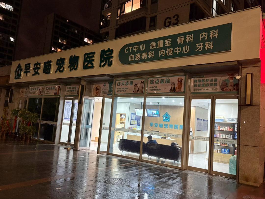 正经八卦中县轶事随拍安庆 这个“医院”比附近几家社区医院还气派啊！有CT，内外科