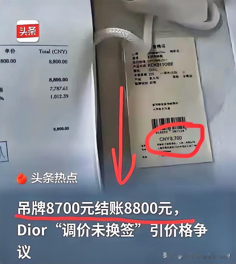 上海，女子花了8800元买了一双鞋，回家拆箱之后，她发现，鞋盒内附带的产品合格证