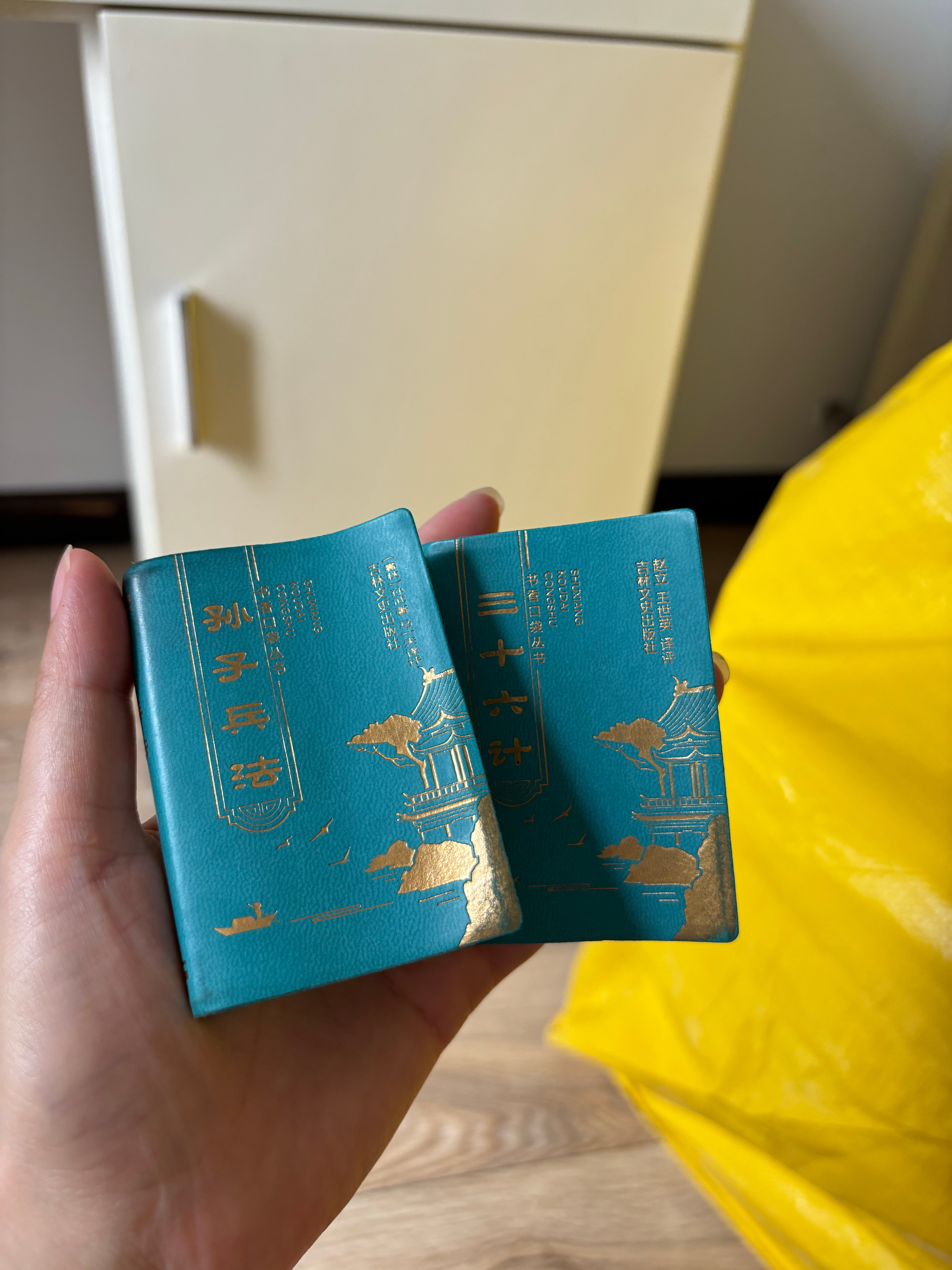 收拾大儿子书柜 发现手指书
