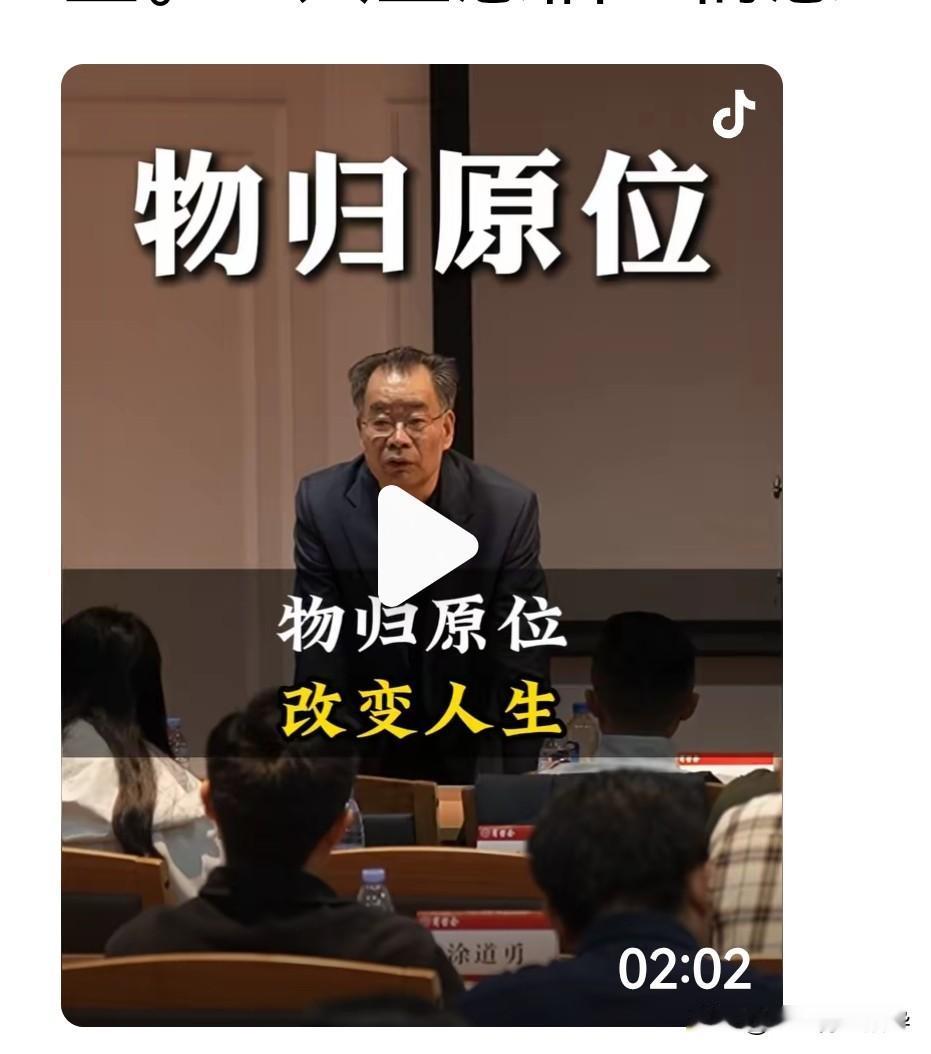 黄仁勋斯坦福演讲原文完整翻译（贴合口语、精准还原原意）
 
有一种建议是这么说的