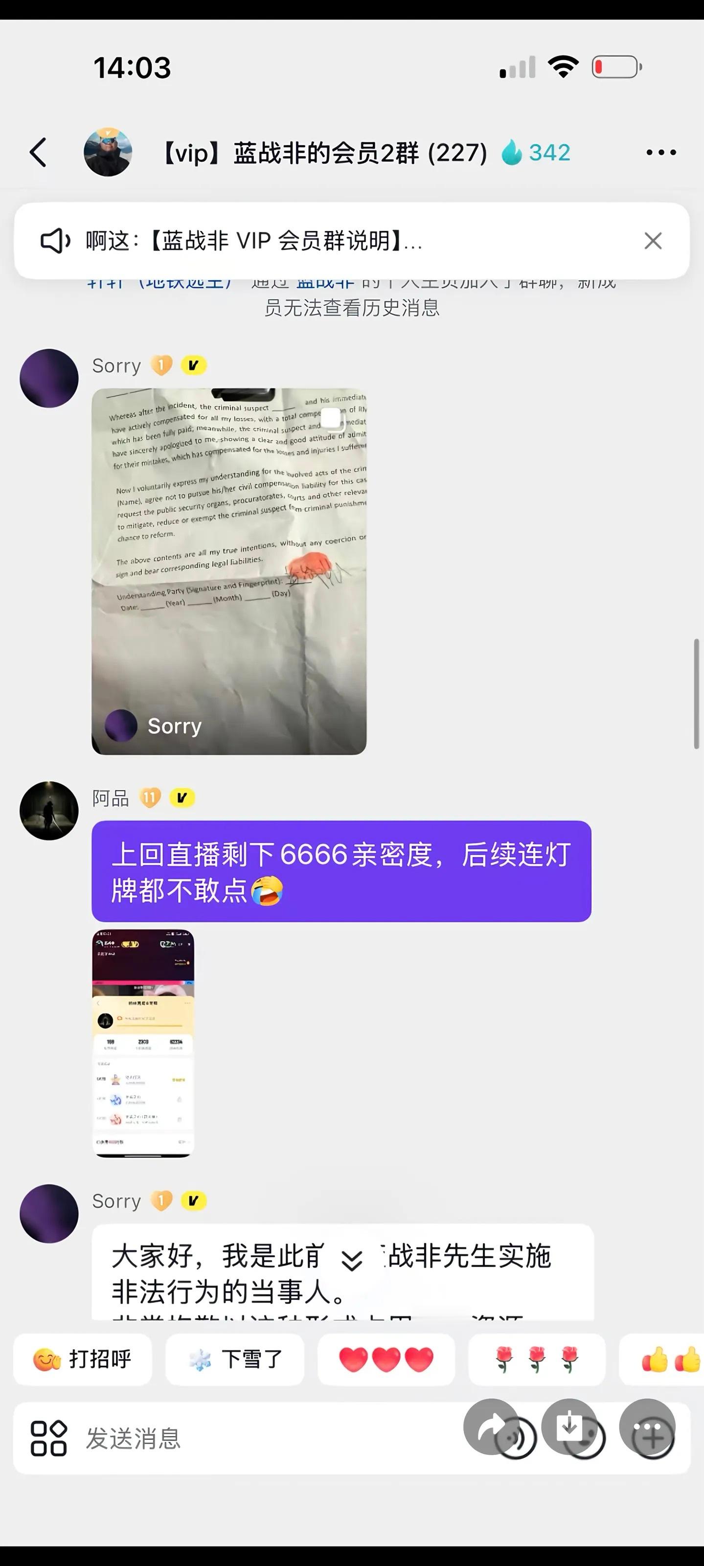 蓝战非被绑架案有个新情况，和之前蓝战非说的有出入有人说自己是绑匪而且已经自首，因