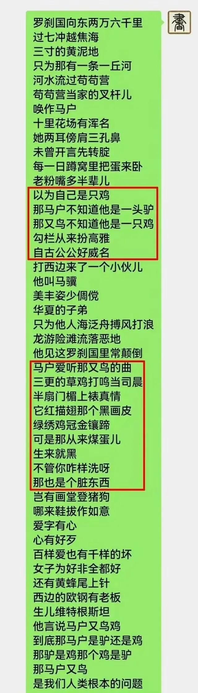 最近有两个人很火。一个是吴京，看过《战狼》的，都去了吴京评论区起哄，要求吴京退钱