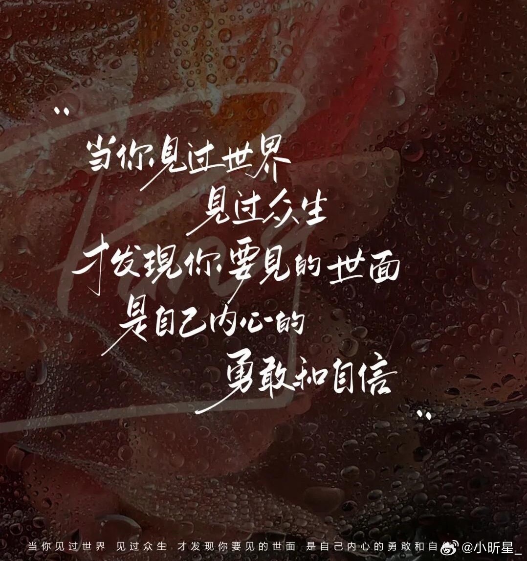 第一次对自信的力量有了实感自信源于大方展示不完美越是敢于展示真实自我的人进步的越