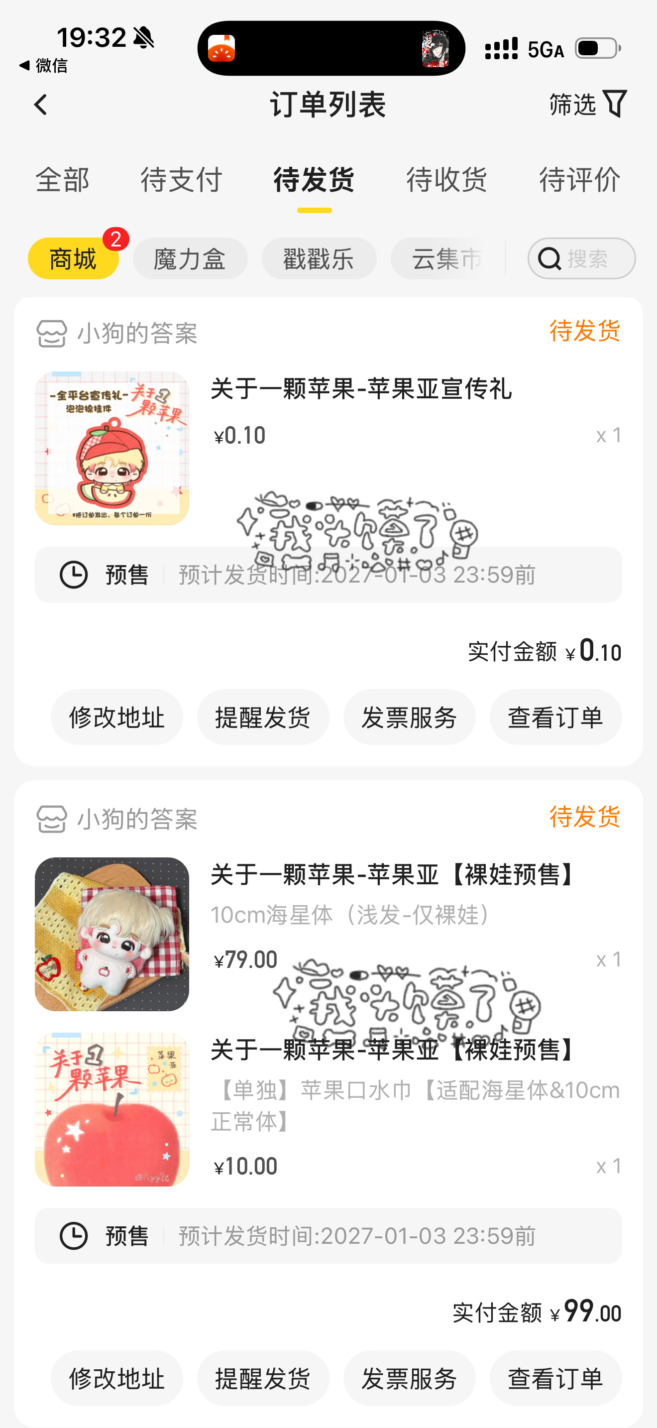 30分17s付款拿下 ​​​