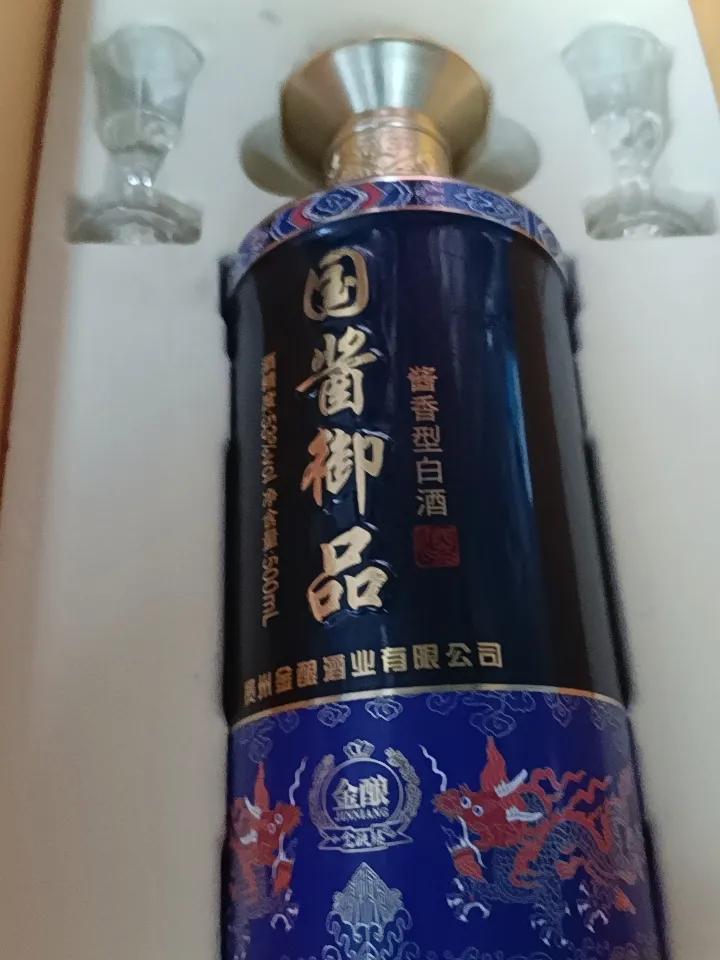 从春节前到现在，也就是左天来客了才喝了这四小杯白酒，因为春节期间儿子儿媳妇拉我去