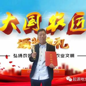 四棱豆