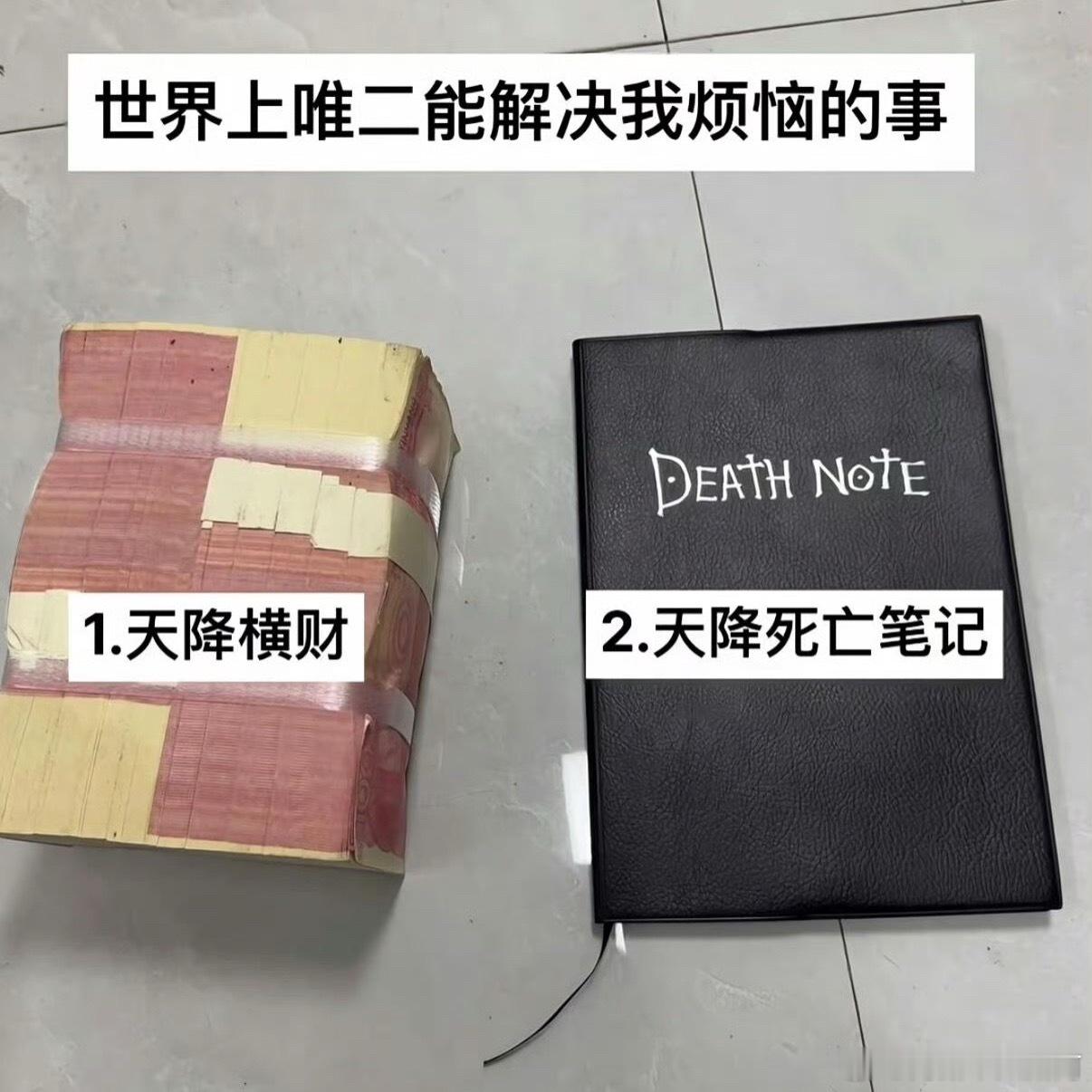 唯二能解决我烦恼的事情感热点创作激励计划