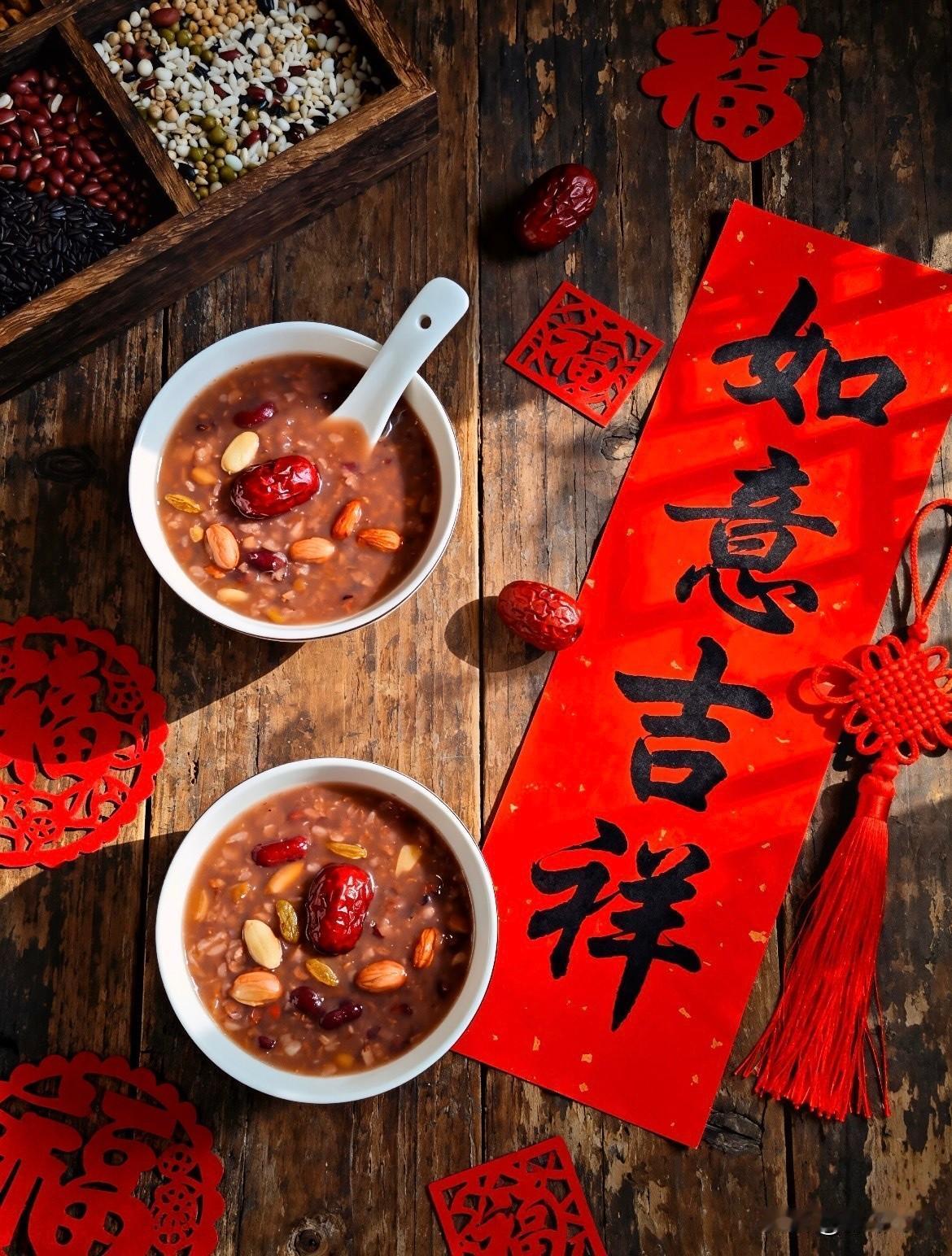 愿大家平安喜乐
万事“粥”全！