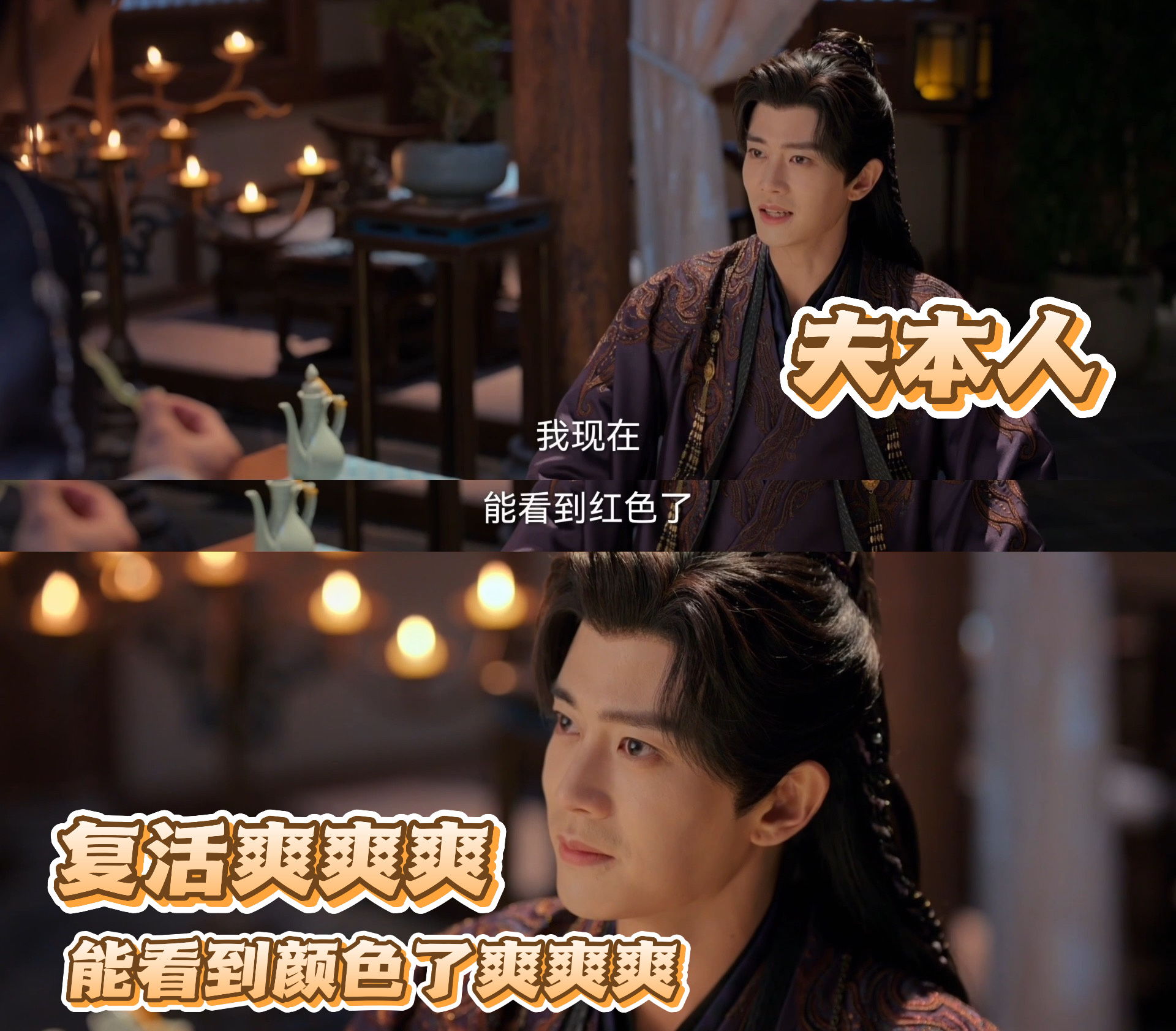 佳偶天成仇报完了老公诈尸了导演你起名字的时候没起错吧？我们乔见湄咋是互相利用的契