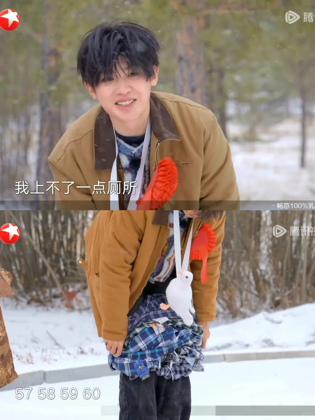 黄明昊这大寒腚，我要笑疯了