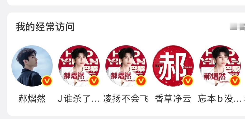 你有点不合群