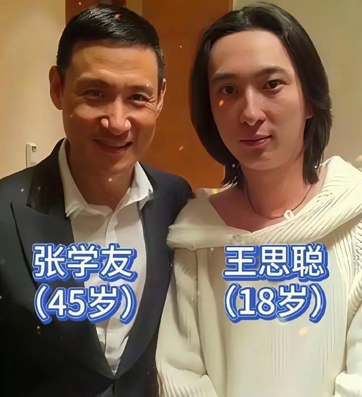 王思聪年轻时候绝对是一个精神小伙