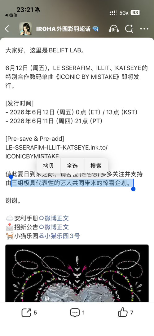 我们完蛋了 