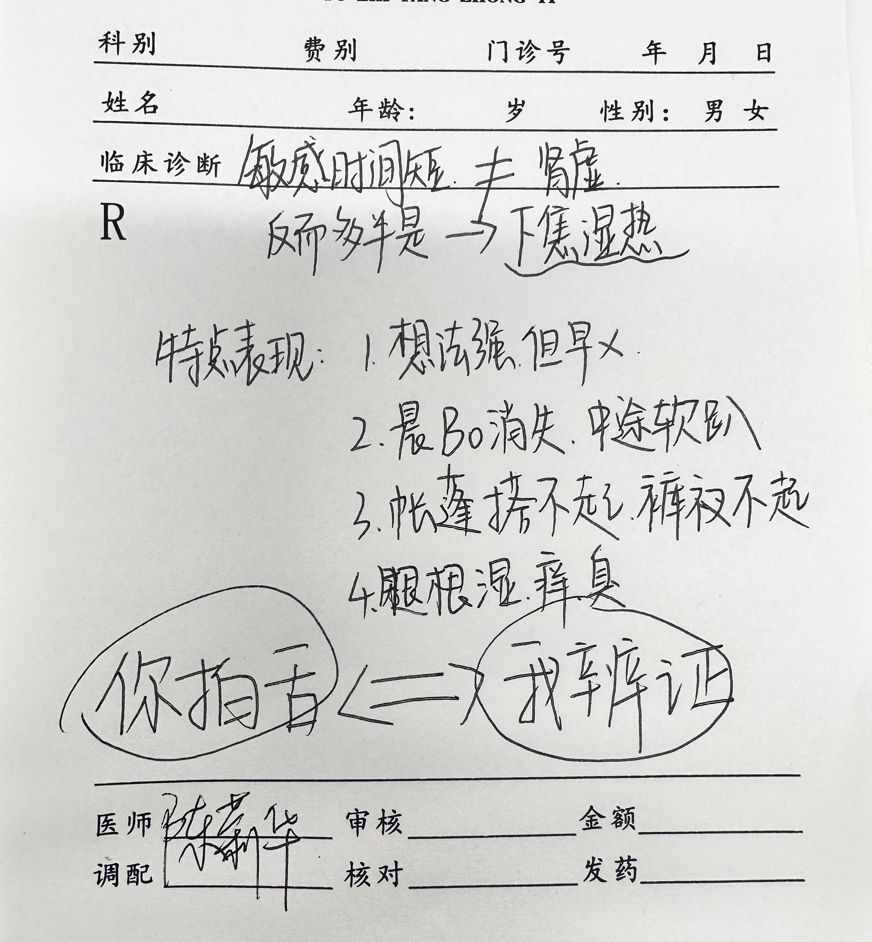 周末不忙，公益舌诊继续！看舌免费！原相机拍摄就行！