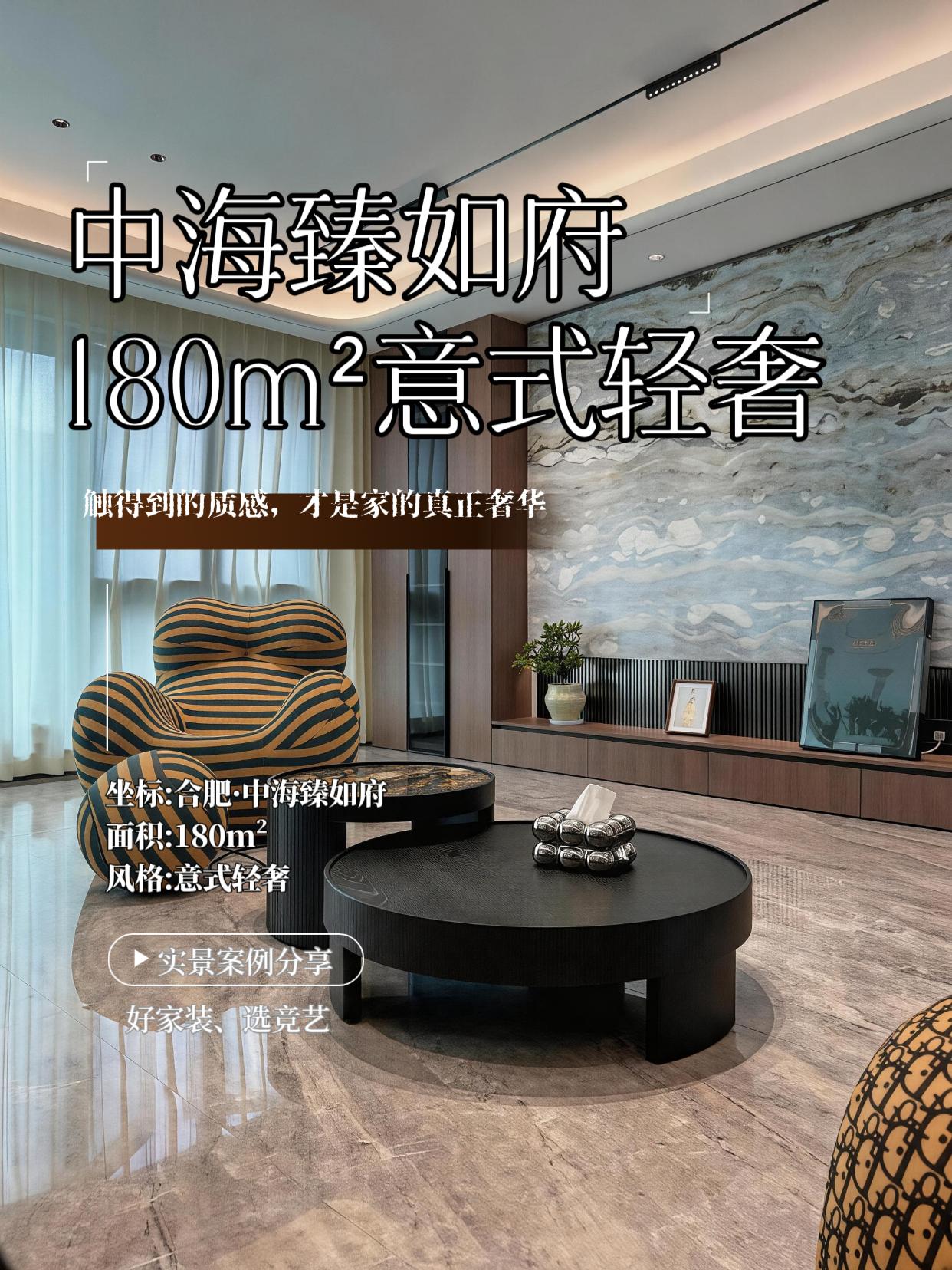 从毛坯到完工，前前后后历时大半年的时间。下面我以装修公司视角来描述一下关于包河区