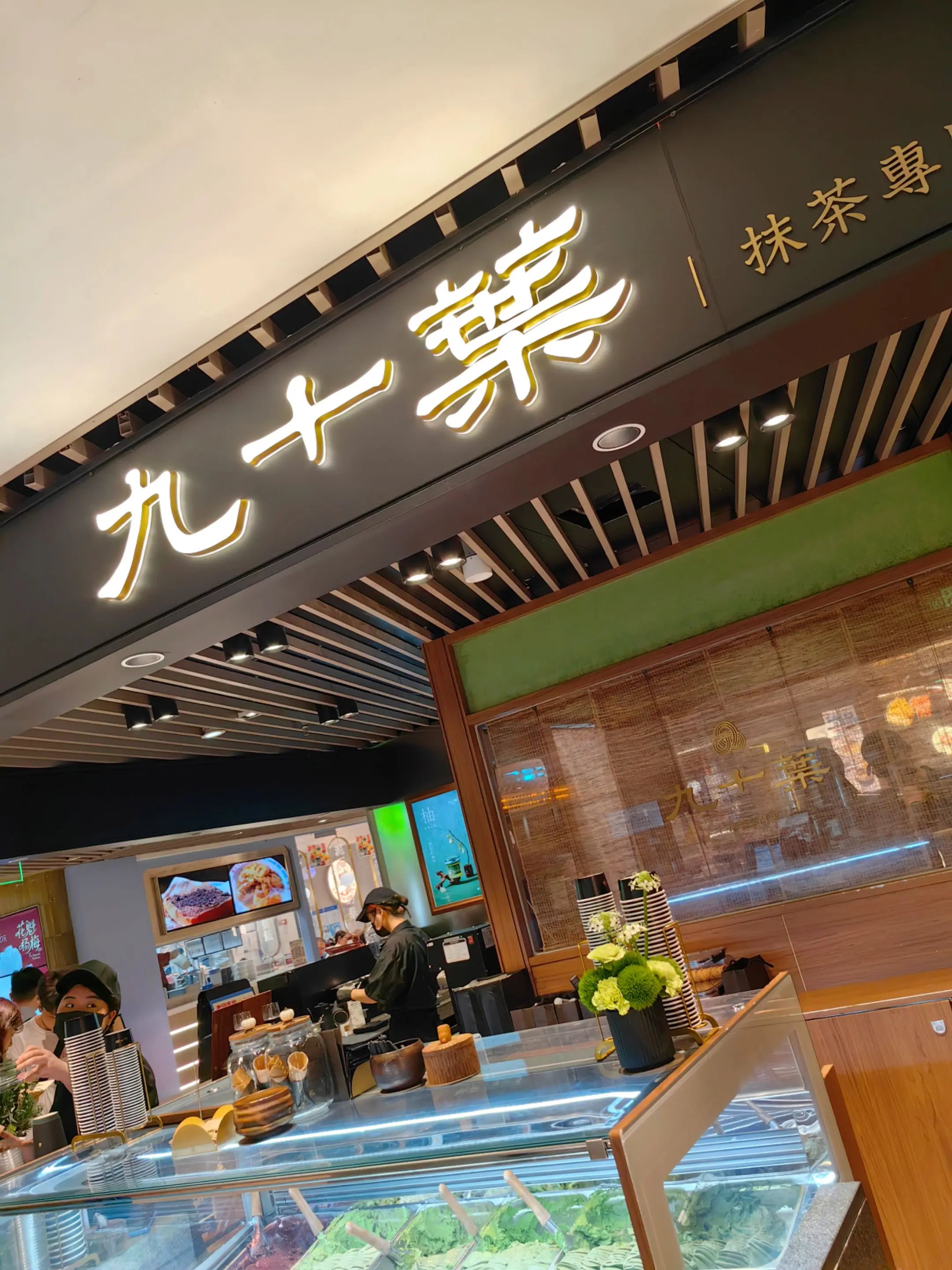纯纯无语 逛逛吃吃