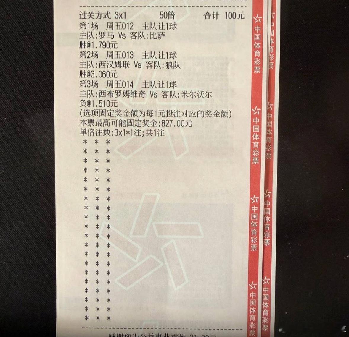 安排到位，再接再厉 恭喜跟上的家人们！ 