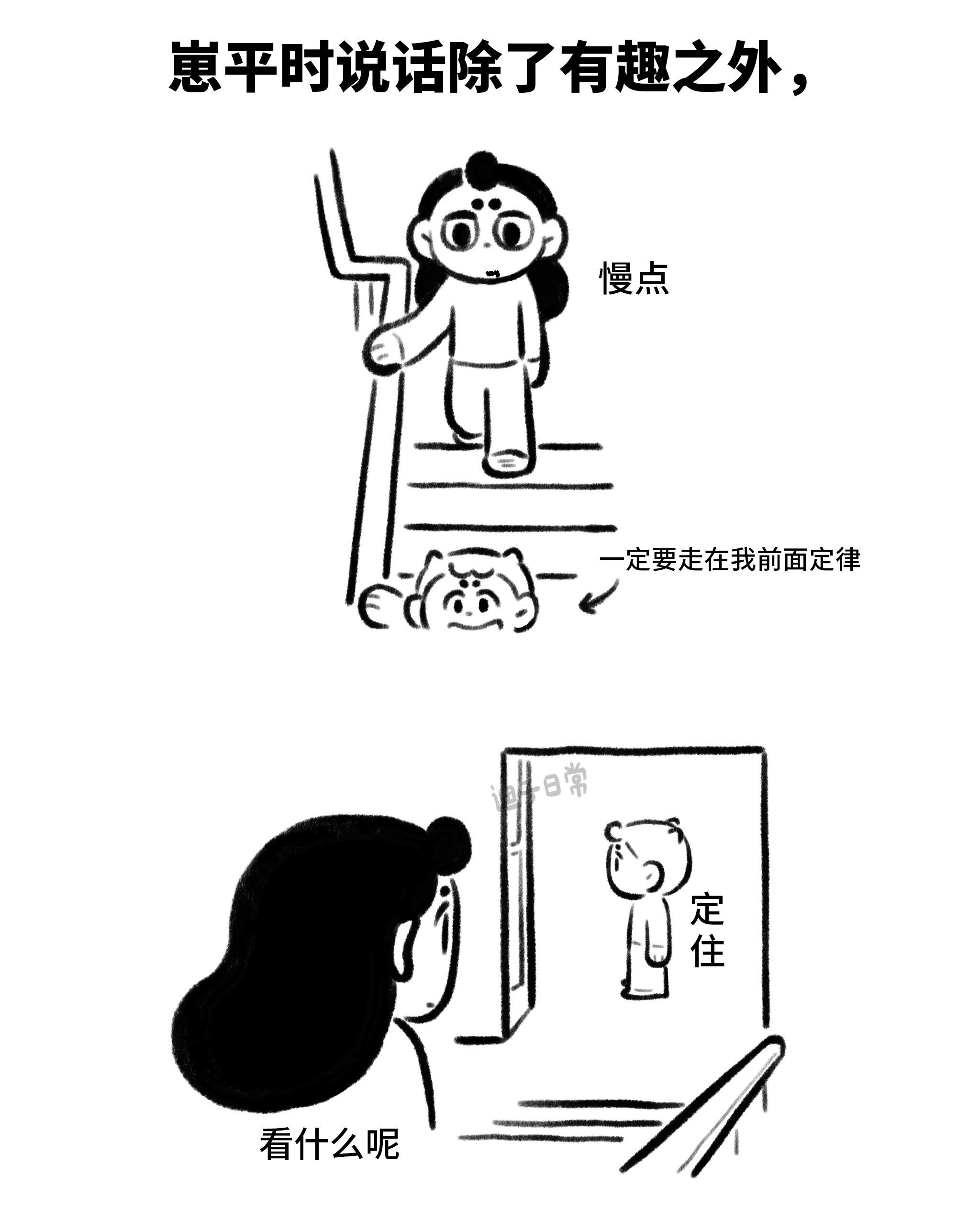 语出惊人的嘴。替