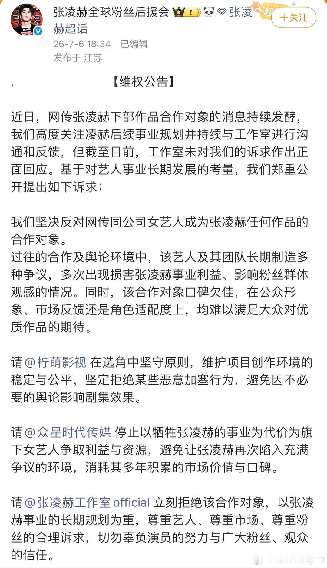 卢昱晓家可以把名字和性别换一下，文章都可以不用动，再发一遍这个作文