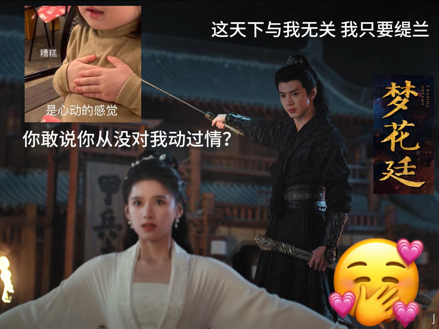 对古装剧颜值有了实感 张婧仪的缇兰公主，每一帧都美得像画，尤其是眼神，明明蒙着纱