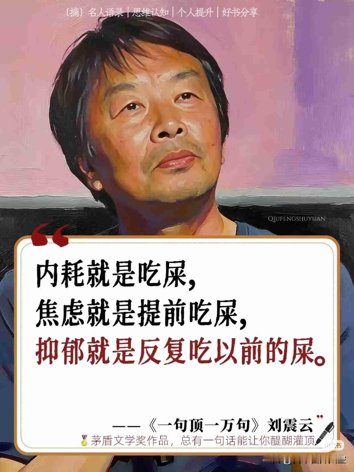 每个人，都在许多的时间中，和自己的孤独生活着。
       想让自己快乐，办法