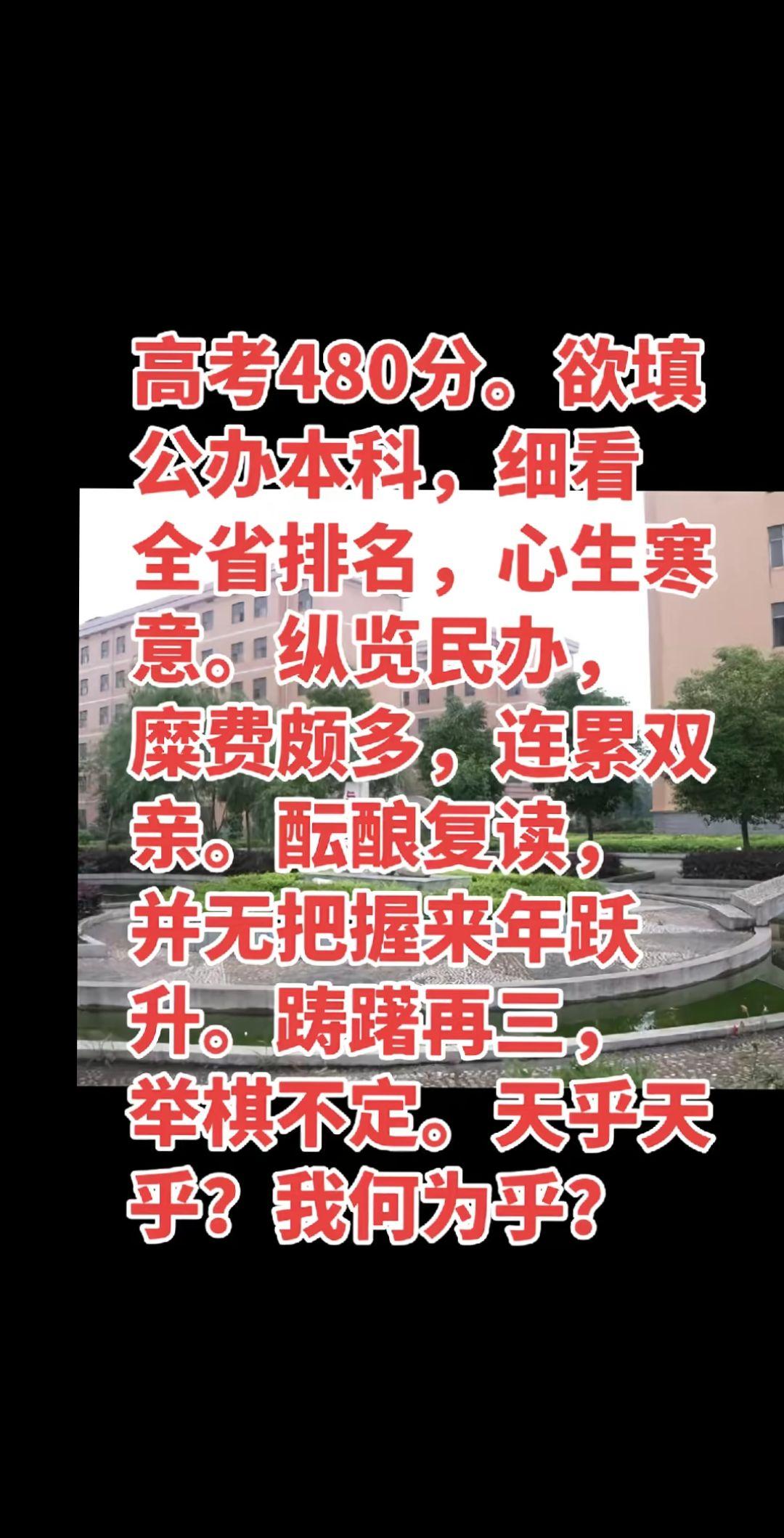 高考分数不是唯一出路 信阳方正电脑会计学校