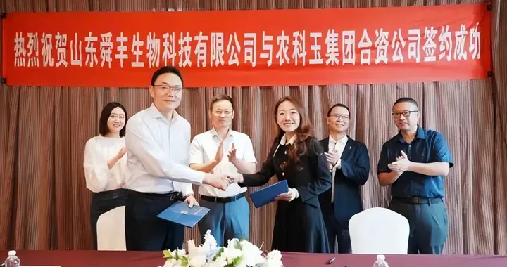 济南原副市长徐群时隔六年重返山东 出任舜丰生物总经理