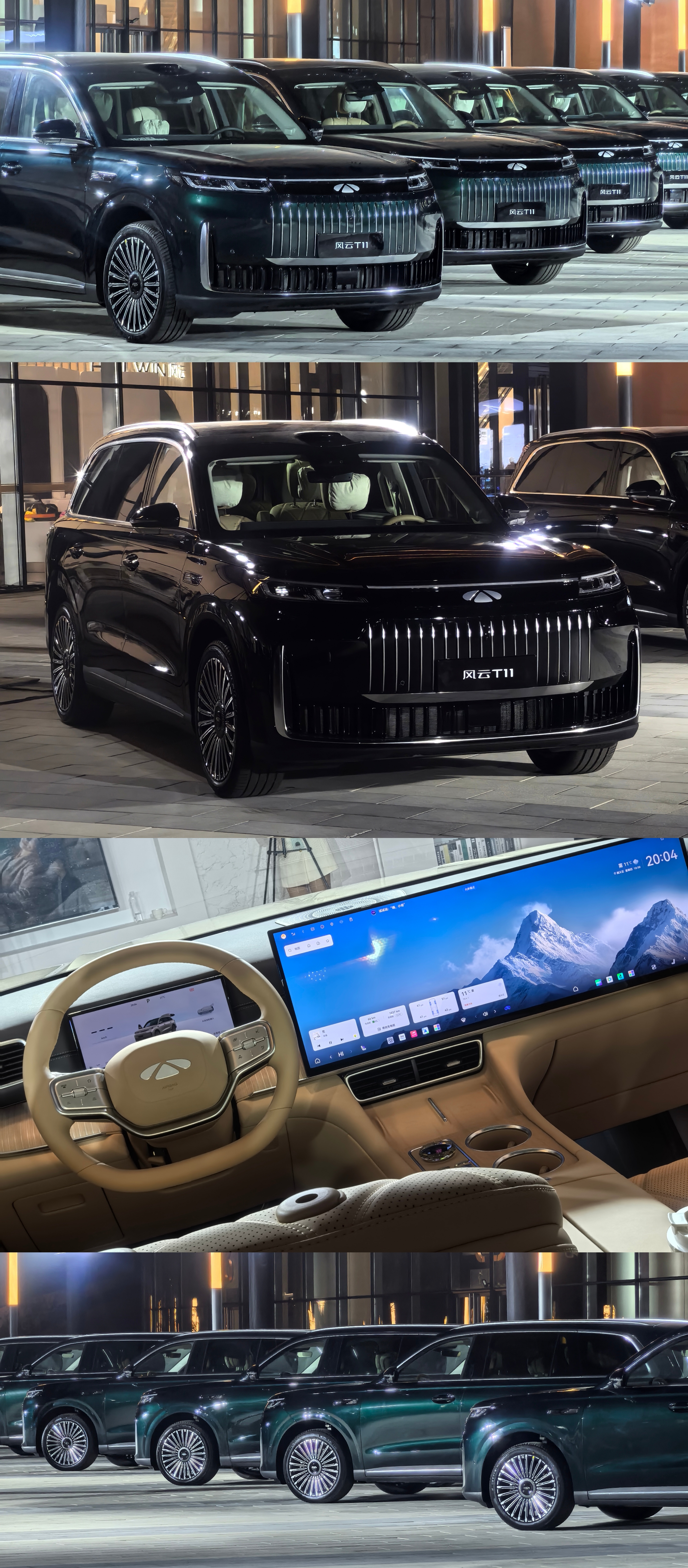 奇瑞风云T11今晚上市，共有四个版本，有后驱有四驱，限时增换价17.99～23.