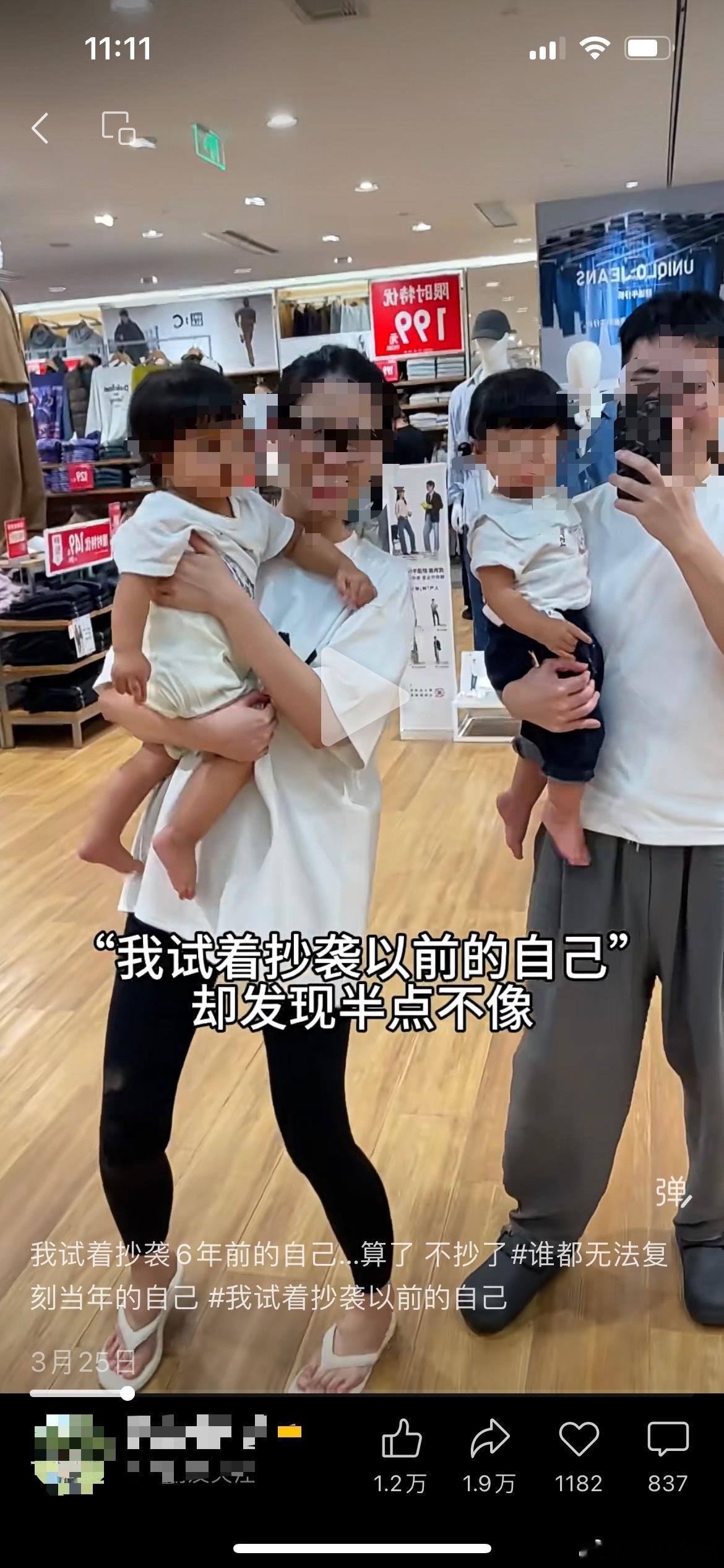 我擦，当年三里屯优衣库女主成网红了？？这流量现在还能吃？还抱着娃出镜，给娃都不打
