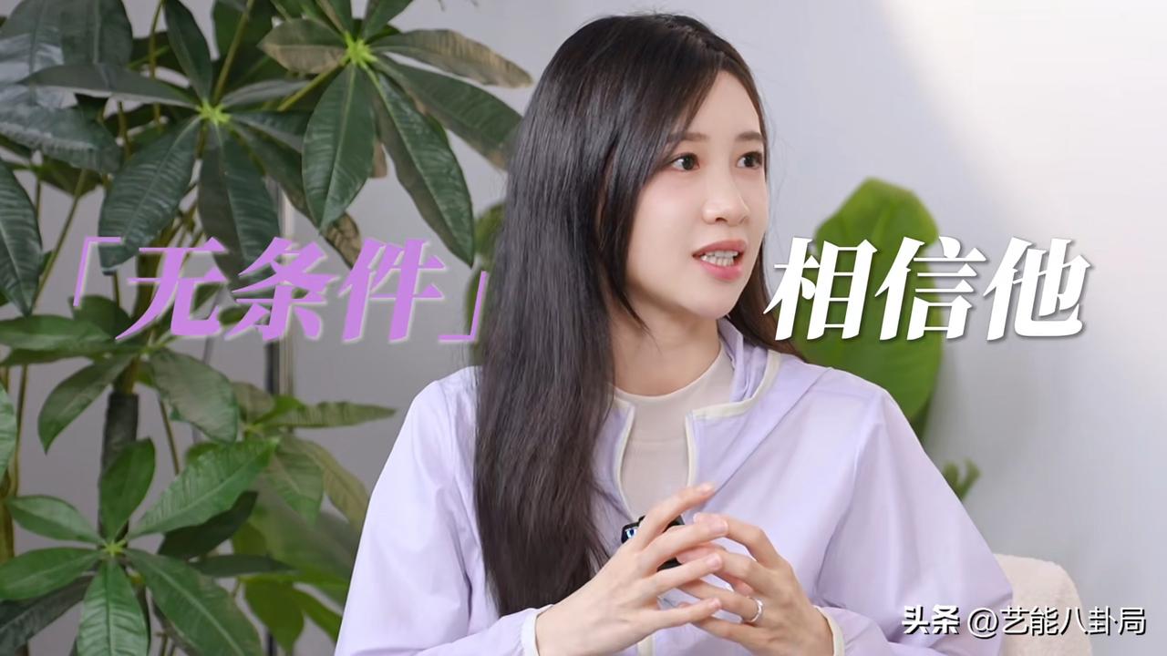 “特步小公主”丁佳敏聊豪门老公：我信任他，在任何时候都不会害我。
身为品牌创始人