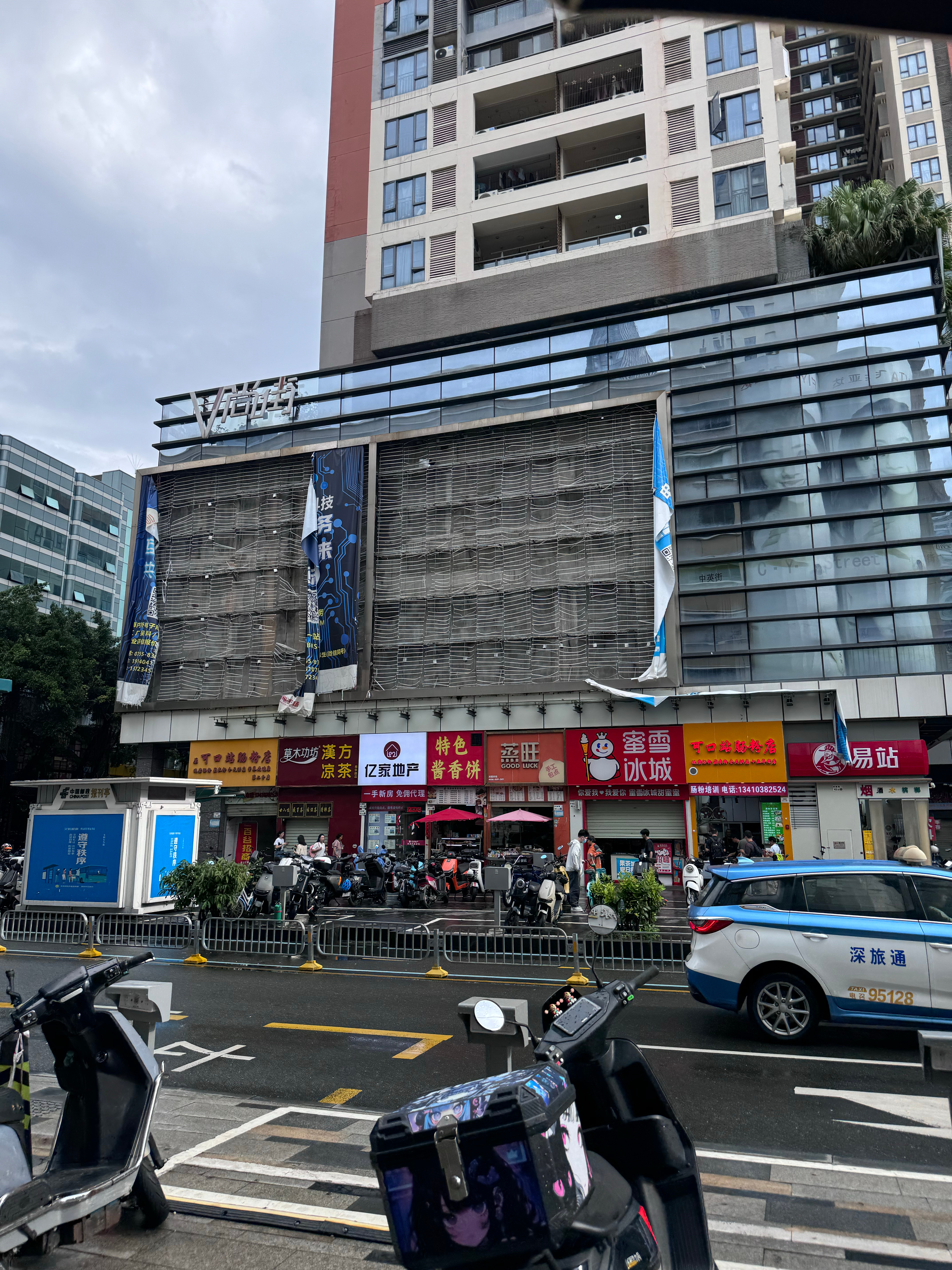 红霞你有点太厉害了