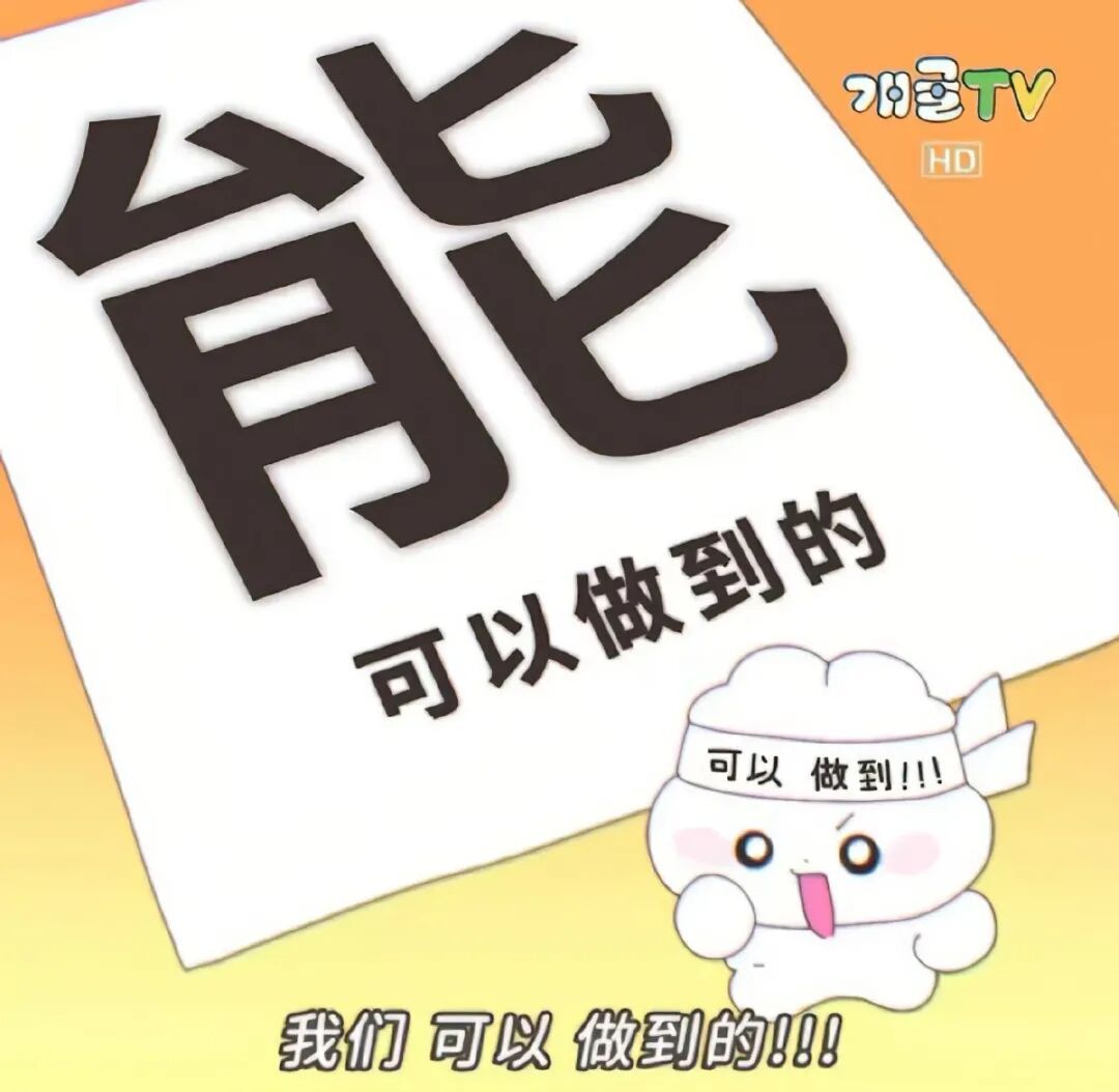 分享一些可爱的卡通头像𝑺𝒉𝒂𝒓𝒆·头像丨𝑾𝒆𝑪𝒉𝒂𝒕·卡通