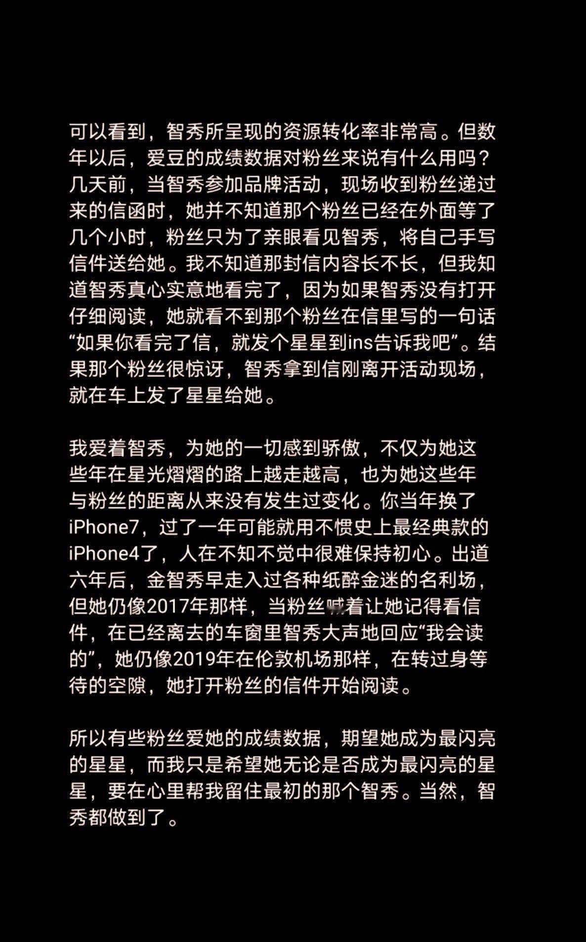 我喜欢的 