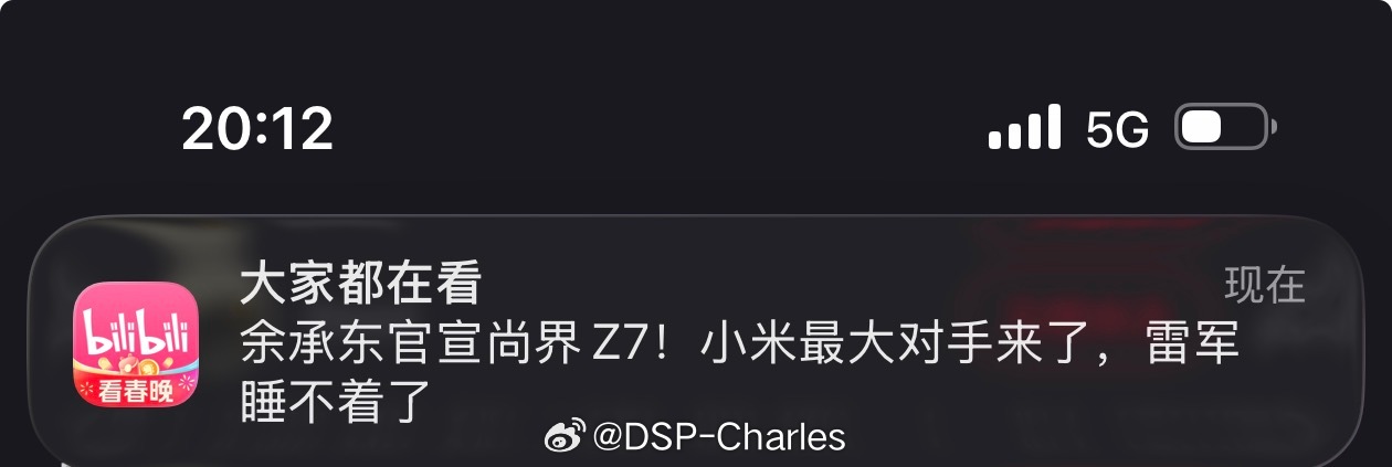 雷军知道自己睡不着么？ 