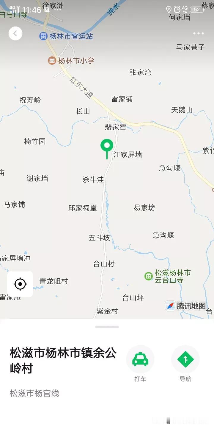 【邓老师完全没想到】
​
​1.突然有松滋杨林市镇某村老乡找邓老师约课，他出钱，