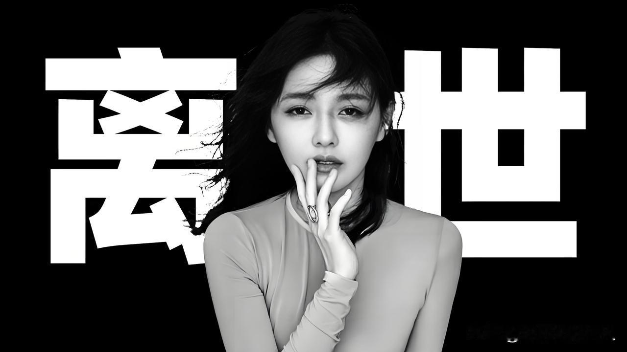 大S之死，引发三个热点：
其一是：算命。
有传言说，大s生前曾经被先生算过，寿不