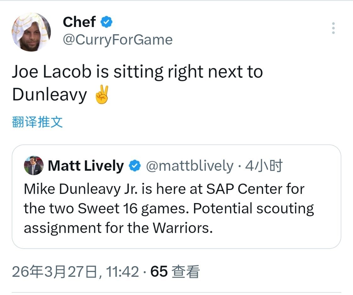 邓利维和老板拉科布去看NCAA甜蜜16强 