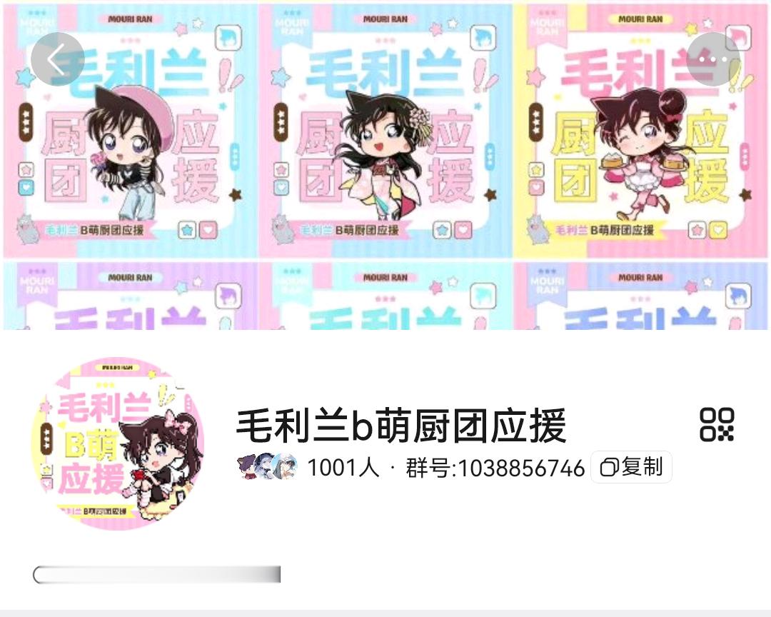 两天1000人，毛利兰你真的是女明星啊。 