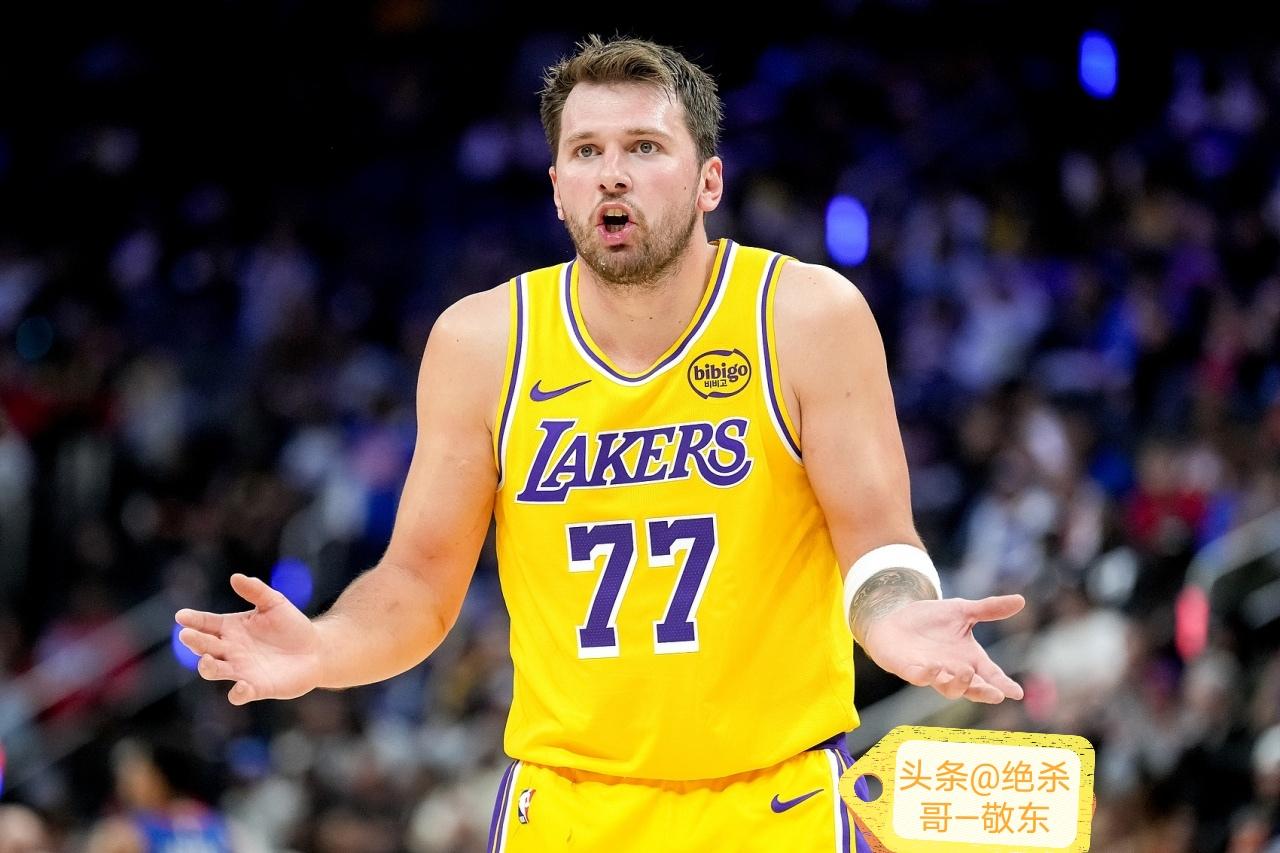 该来的总会来！超巨东契奇禁赛停薪损失27万美刀！
     湖人新核东契奇第十六