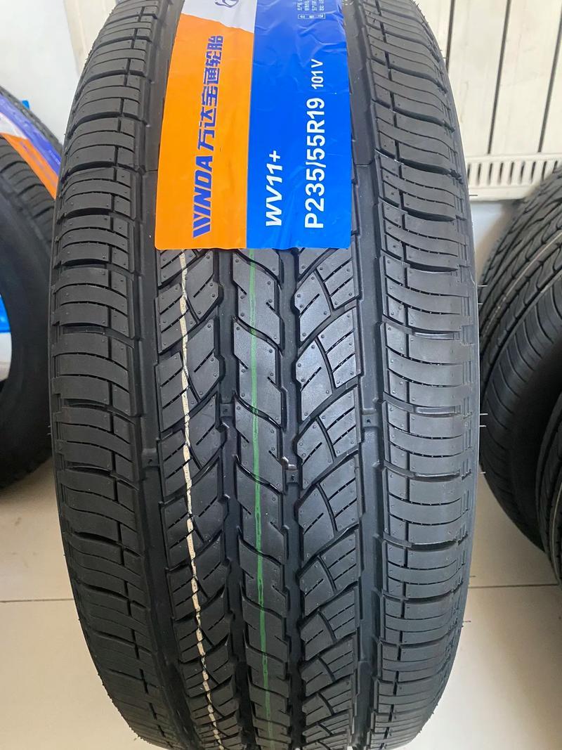 近日，广州百援精养汽车信息技术有限公司与山东万达宝通轮胎有限公司就轮胎产品供应、