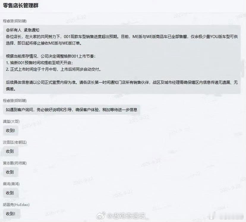 行了，那就不打哑谜了，明天见。极氪[超话]极氪001在抖音,记录美好生活  搜索